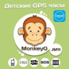 Трекер JM11 MonkeyG